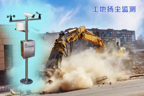 徐州铜山区扬尘监控系统四号