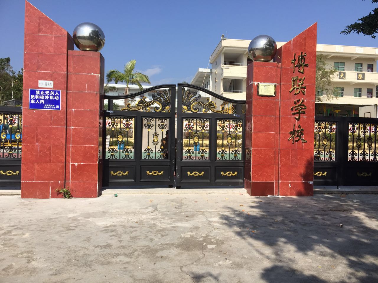 徐州铜山区徐州铜山区云南昆明市悬浮平开门